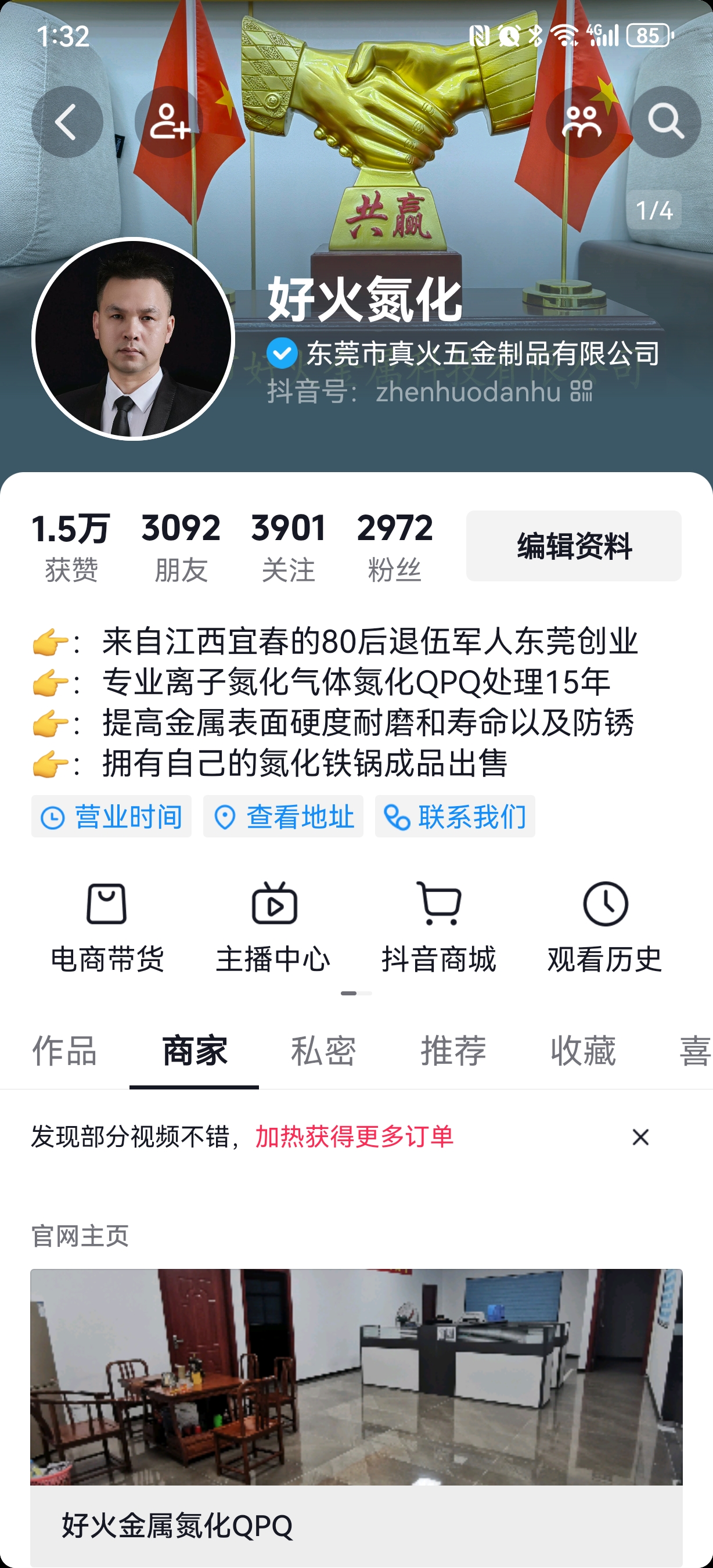 微信图片_20240609013757.jpg